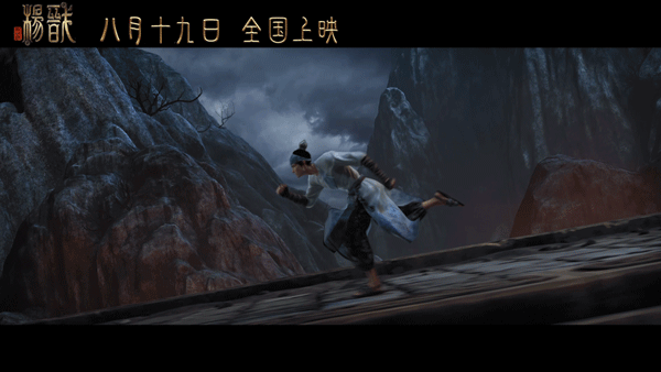 3D角色變2D紙片人！逆水寒手遊橫版水墨畫關卡展示