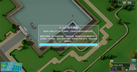 《雙點醫院》圖文攻略:房間介紹+物品介紹+員工招聘介紹+系統介紹 《雙點醫院》圖文攻略:房間介紹+物品介紹+員工招聘介紹+系統介紹