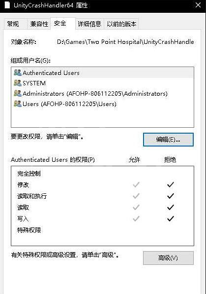 《雙點醫院》進遊戲沒反應怎麽辦？Win10進遊戲沒反應解決方法
