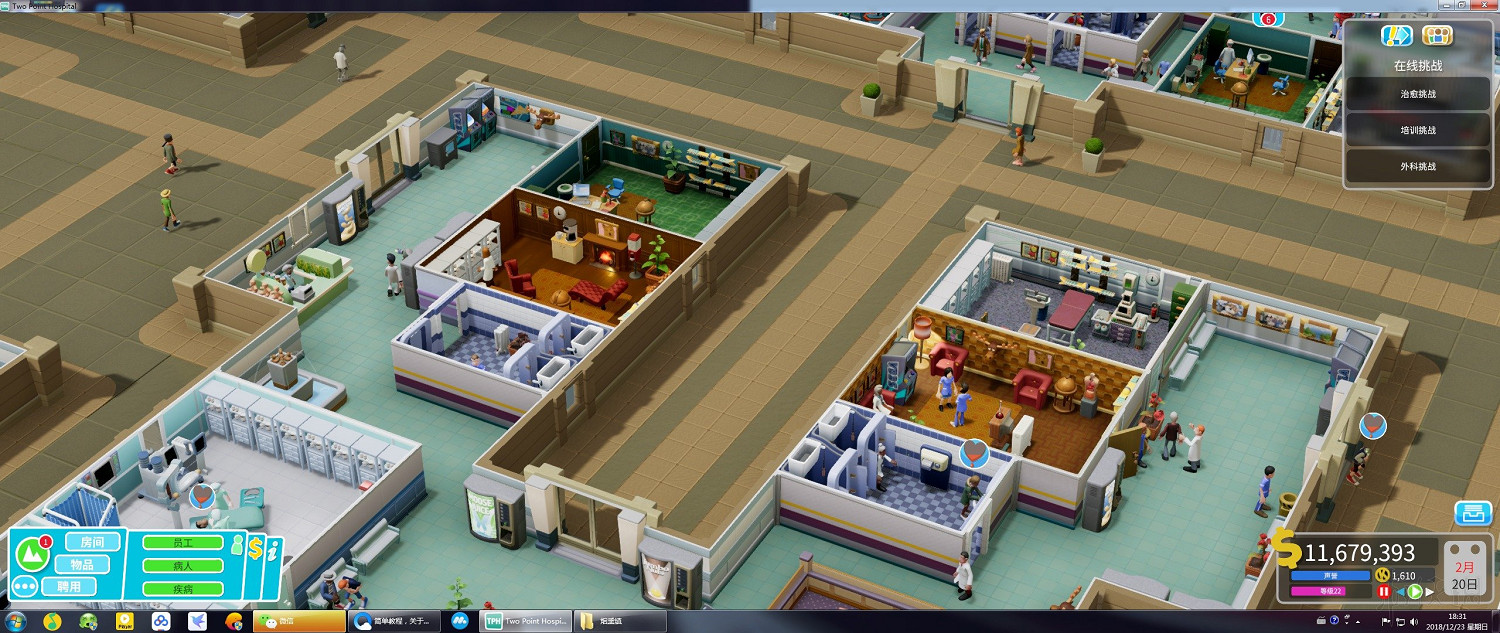 《雙點醫院》排隊原因分析及通關布局圖文分享 通關怎麽布局好 《雙點醫院》排隊原因分析及通關布局圖文分享 通關怎麽布局好