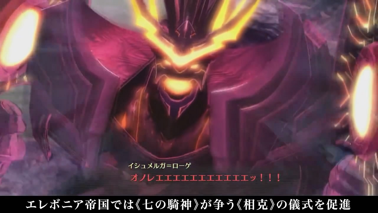 Falcom公布《軌跡》系列角色介紹PV第1彈!噬身之蛇 Falcom公布《軌跡》系列角色介紹PV第1彈!噬身之蛇