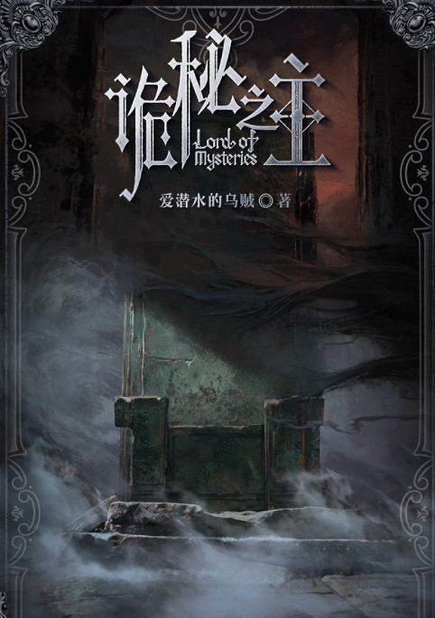 開發成本破億,這款克蘇魯戰棋才是硬核SLG該有的樣子 開發成本破億,這款克蘇魯戰棋才是硬核SLG該有的樣子