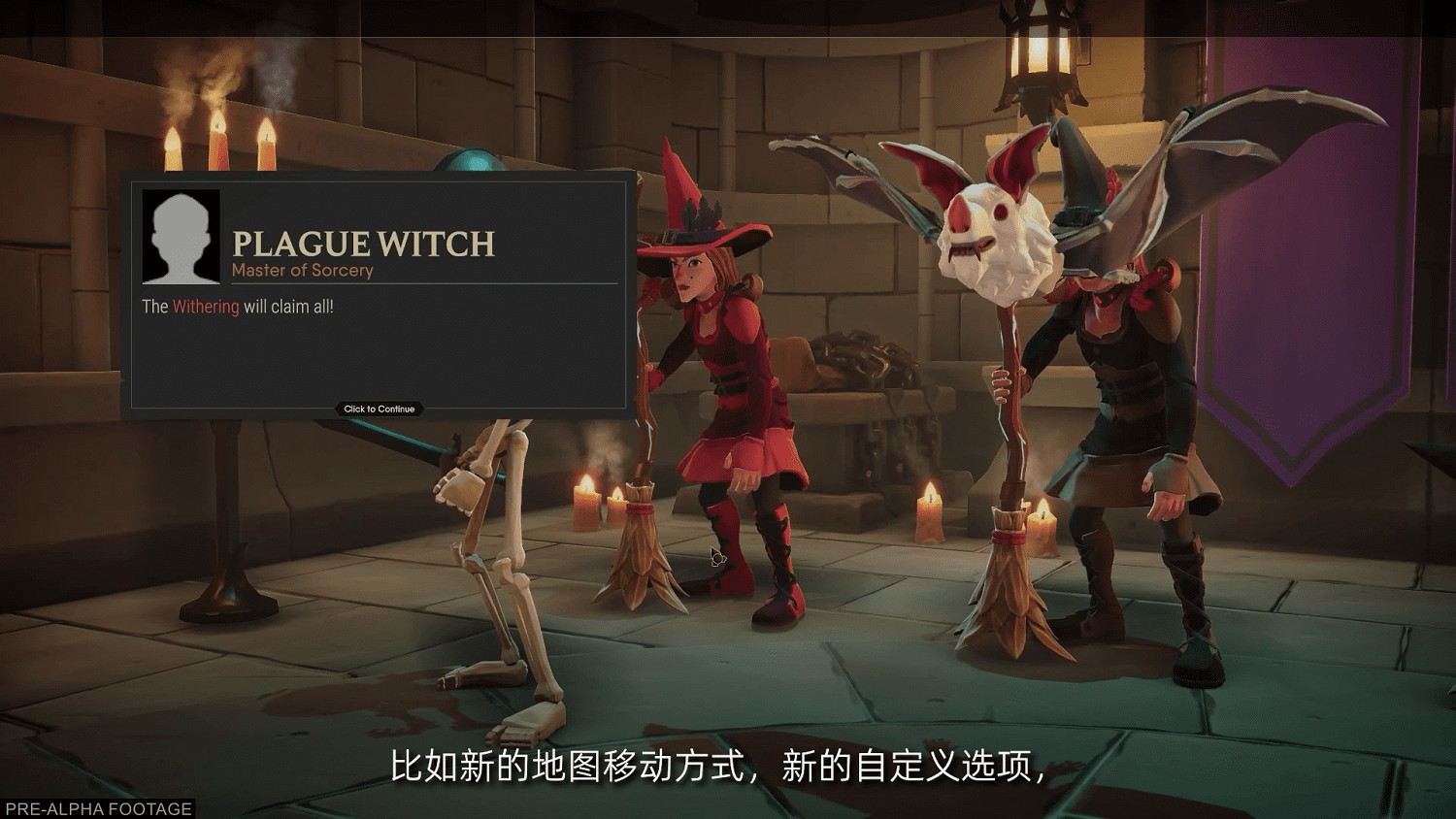 高能電玩節:《為了吾王2》開發者介紹新作特色 高能電玩節:《為了吾王2》開發者介紹新作特色