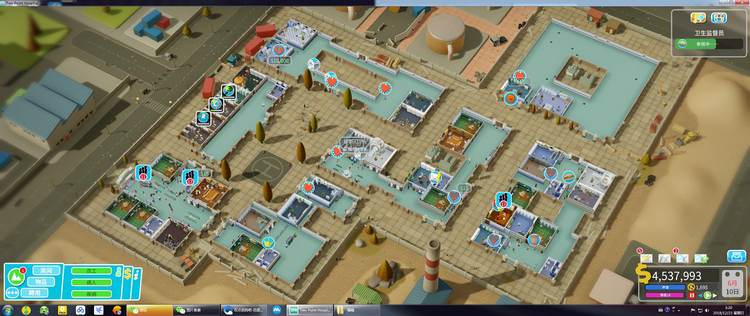 《雙點醫院》排隊原因分析及通關布局圖文分享 通關怎麽布局好 《雙點醫院》排隊原因分析及通關布局圖文分享 通關怎麽布局好