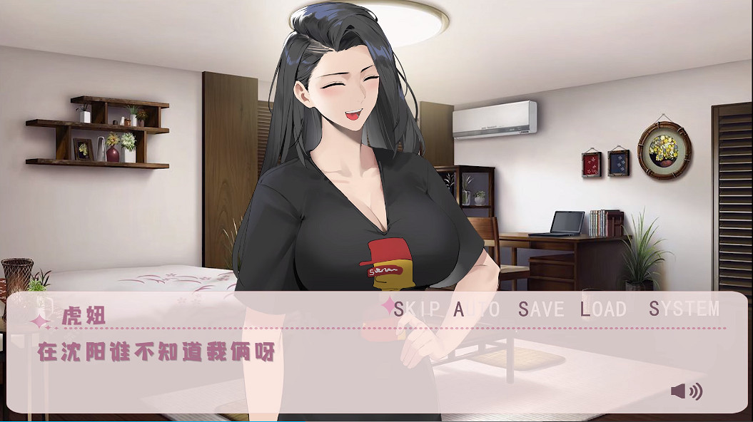 《東北之夏》能帶我們回到二次元沈陽嗎？