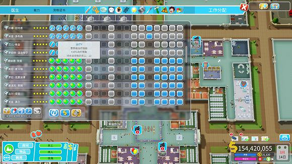 《雙點醫院》全自動過關方法 如何不用手動送治療方法介紹 《雙點醫院》全自動過關方法 如何不用手動送治療方法介紹