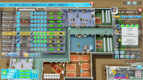 《雙點醫院》全自動過關方法 如何不用手動送治療方法介紹 《雙點醫院》全自動過關方法 如何不用手動送治療方法介紹