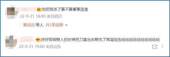 半年 王者榮耀教關羽學習了如何正確駕駛摩托
