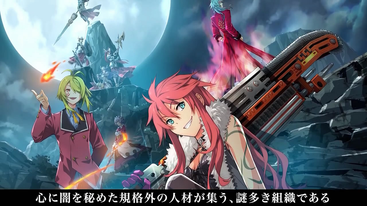 Falcom公布《軌跡》系列角色介紹PV第1彈!噬身之蛇 Falcom公布《軌跡》系列角色介紹PV第1彈!噬身之蛇
