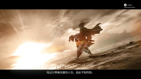 《斬妖行》圖文攻略:全流程攻略+全Boss打法+全技能介紹+戰鬥技巧 《斬妖行》圖文攻略:全流程攻略+全Boss打法+全技能介紹+戰鬥技巧