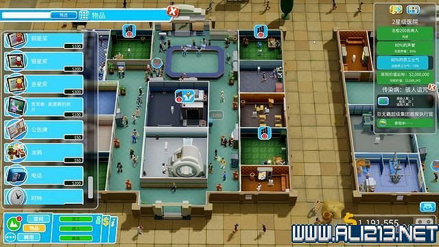 《雙點醫院》入門指南+系統詳解+3星過關技巧圖文攻略 怎麽三星?【完結】 《雙點醫院》入門指南+系統詳解+3星過關技巧圖文攻略 怎麽三星?【完結】