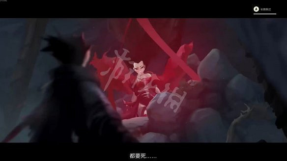 《斬妖行》圖文攻略:全流程攻略+全Boss打法+全技能介紹+戰鬥技巧 《斬妖行》圖文攻略:全流程攻略+全Boss打法+全技能介紹+戰鬥技巧