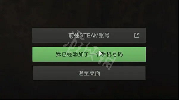 《決勝時刻19現代戰爭2》卡手機驗證怎麽辦？卡手機驗證解決方法