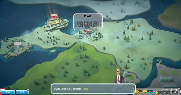 《雙點醫院》圖文攻略:房間介紹+物品介紹+員工招聘介紹+系統介紹 《雙點醫院》圖文攻略:房間介紹+物品介紹+員工招聘介紹+系統介紹