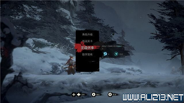 《斬妖行》全章節通關流程圖文攻略+全Boss打法技巧【完結】 《斬妖行》全章節通關流程圖文攻略+全Boss打法技巧【完結】