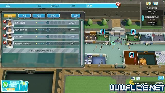 《雙點醫院》入門指南+系統詳解+3星過關技巧圖文攻略 怎麽三星?【完結】 《雙點醫院》入門指南+系統詳解+3星過關技巧圖文攻略 怎麽三星?【完結】