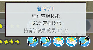 《雙點醫院》全建築效果一覽 建築都有哪些效果? 《雙點醫院》全建築效果一覽 建築都有哪些效果?