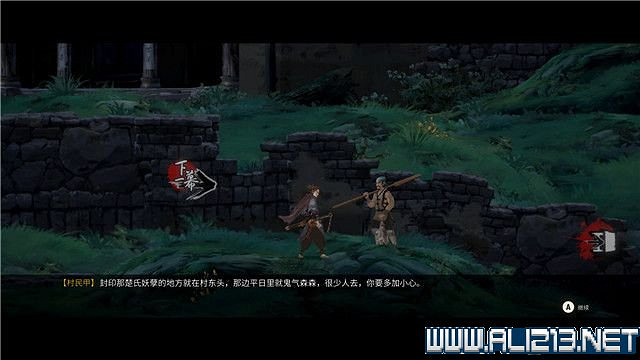 《斬妖行》全章節通關流程圖文攻略+全Boss打法技巧【完結】