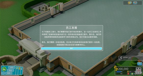 《雙點醫院》圖文攻略:房間介紹+物品介紹+員工招聘介紹+系統介紹 《雙點醫院》圖文攻略:房間介紹+物品介紹+員工招聘介紹+系統介紹