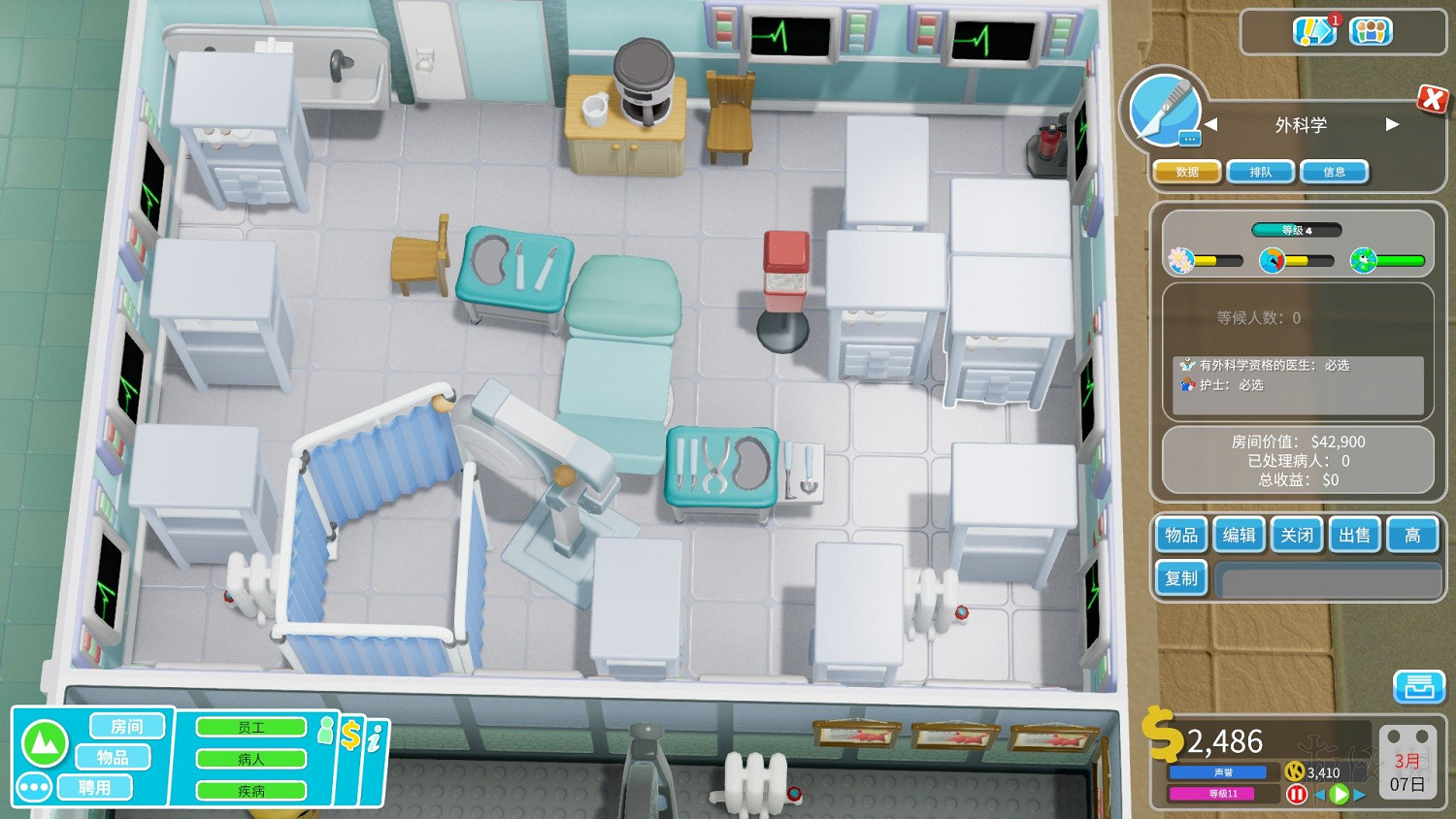《雙點醫院》全科室五星級最佳布局圖文分享 科室怎麽布局? 《雙點醫院》全科室五星級最佳布局圖文分享 科室怎麽布局?