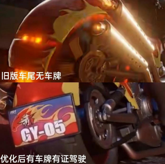 半年 王者榮耀教關羽學習了如何正確駕駛摩托