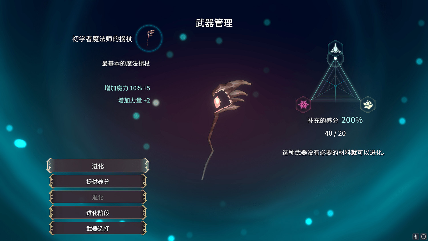 《魔女之泉R》首次亮相bilibili高能電玩節並首曝中文預告片 《魔女之泉R》首次亮相bilibili高能電玩節並首曝中文預告片