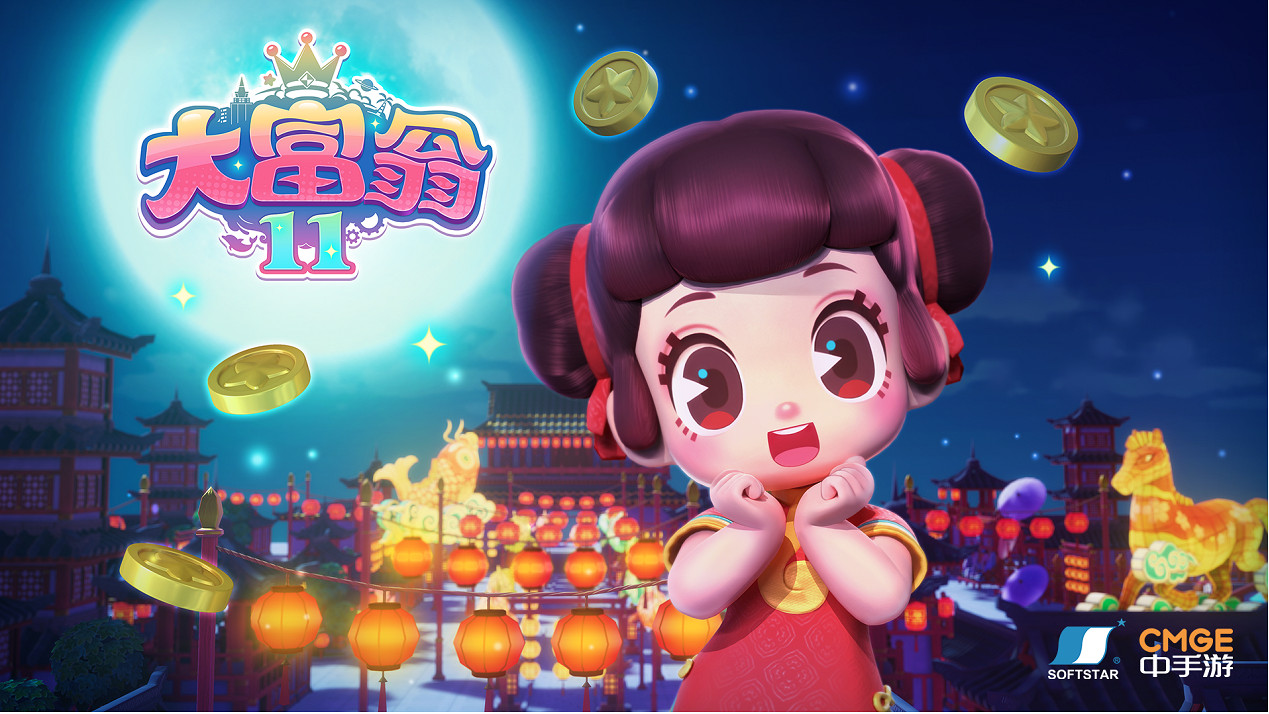 《大富翁11》PC與NS平台同步上線:Steam預約開啟! 《大富翁11》PC與NS平台同步上線:Steam預約開啟!