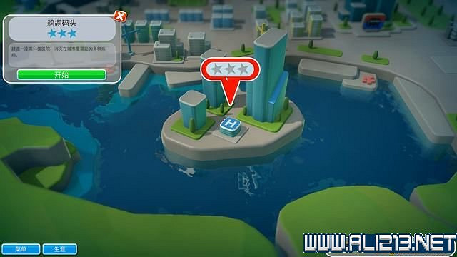 《雙點醫院》入門指南+系統詳解+3星過關技巧圖文攻略 怎麽三星？【完結】