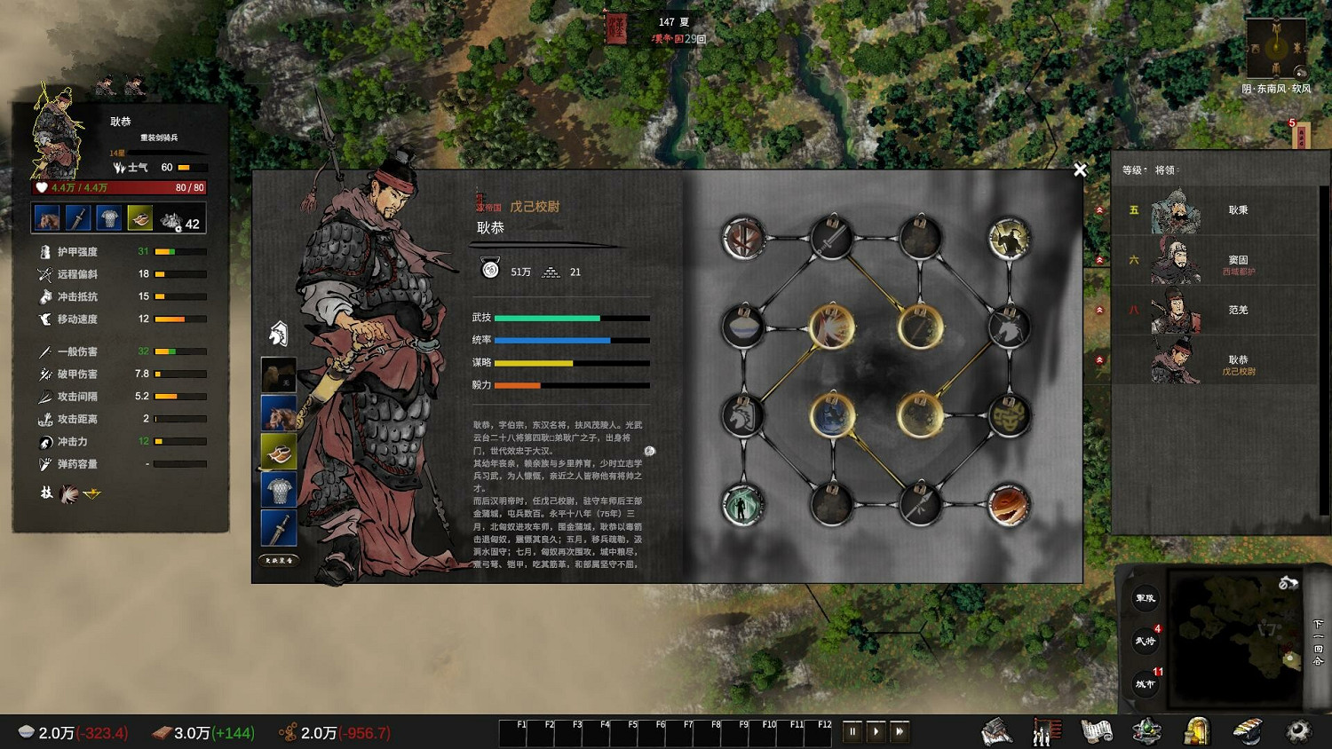 高能電玩節:歷史題材的戰爭遊戲《橫戈》預告片發布 高能電玩節:歷史題材的戰爭遊戲《橫戈》預告片發布