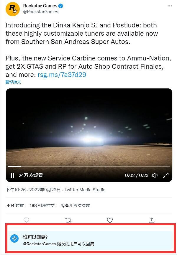 《GTA6》遭泄露後：R星關閉評論區，禁止玩家留言！