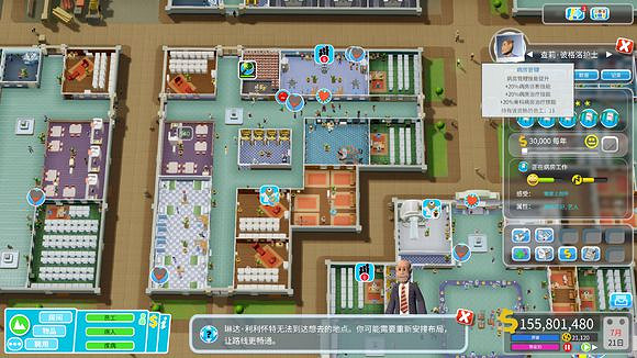 《雙點醫院》全自動過關方法 如何不用手動送治療方法介紹 《雙點醫院》全自動過關方法 如何不用手動送治療方法介紹