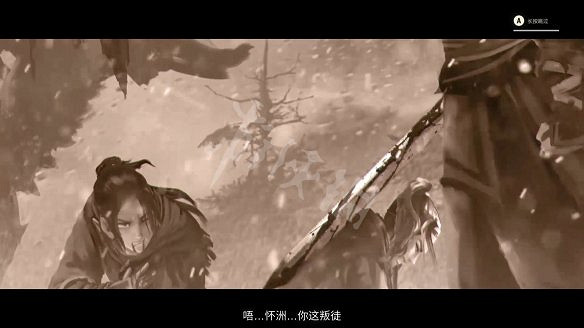 《斬妖行》圖文攻略:全流程攻略+全Boss打法+全技能介紹+戰鬥技巧 《斬妖行》圖文攻略:全流程攻略+全Boss打法+全技能介紹+戰鬥技巧