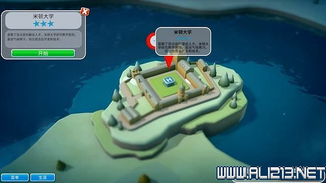 《雙點醫院》米頓大學三星怎麽達成?米頓大學三星通關圖文攻略 《雙點醫院》米頓大學三星怎麽達成?米頓大學三星通關圖文攻略