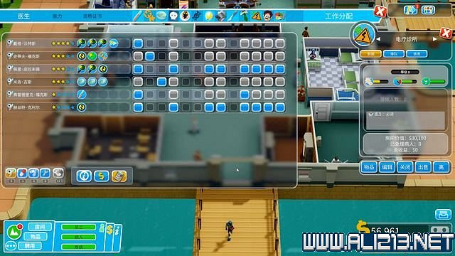 《雙點醫院》入門指南+系統詳解+3星過關技巧圖文攻略 怎麽三星？【完結】