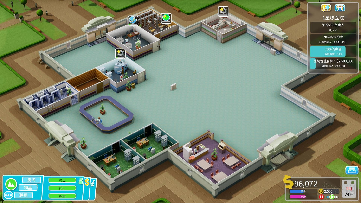 《雙點醫院》泡芙塔流程圖文詳解 怎麽經營泡芙塔醫院? 《雙點醫院》泡芙塔流程圖文詳解 怎麽經營泡芙塔醫院?