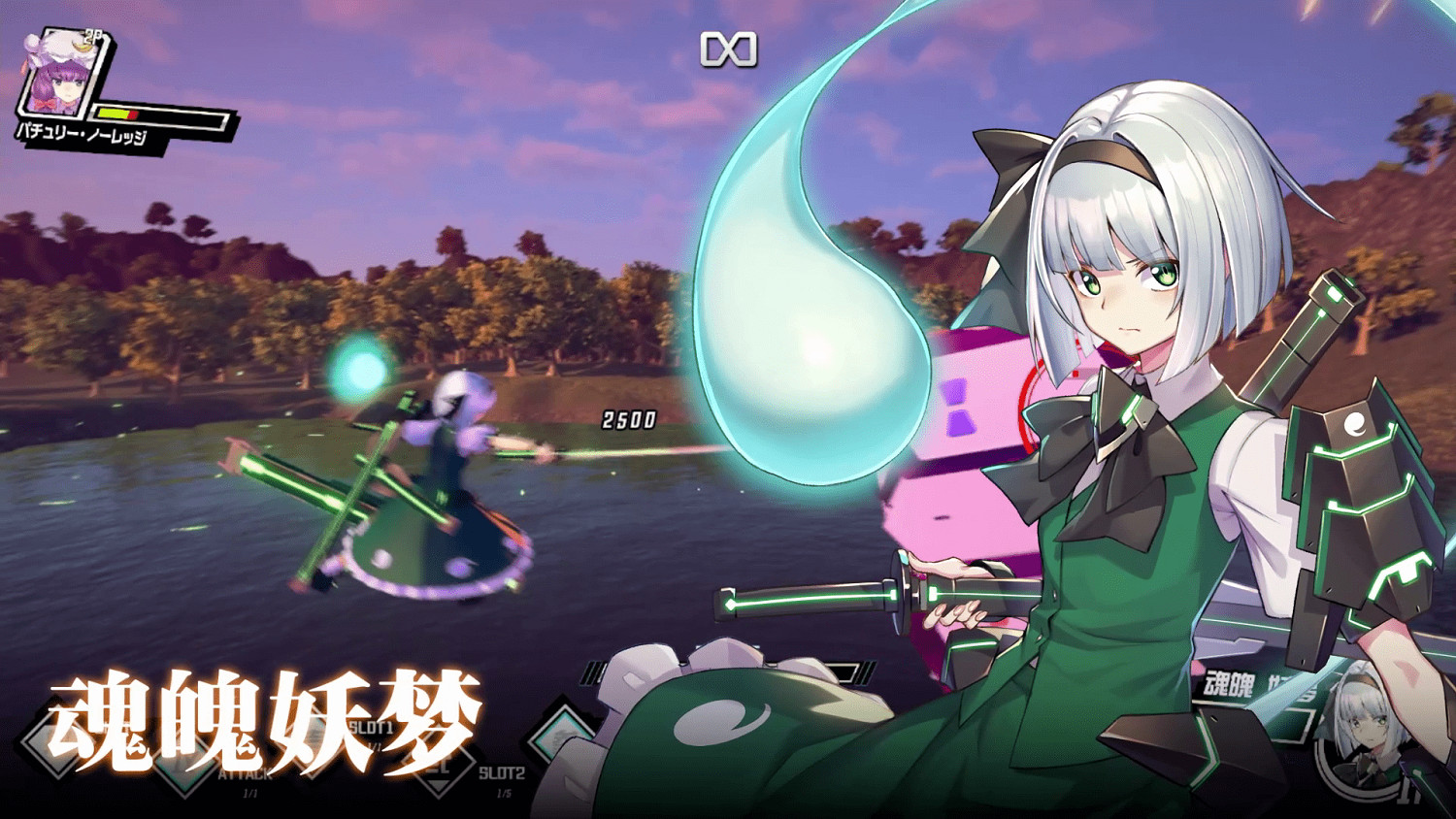 高能電玩節:東方空戰新作《幻想女武神》發布搶先體驗中文預告 高能電玩節:東方空戰新作《幻想女武神》發布搶先體驗中文預告