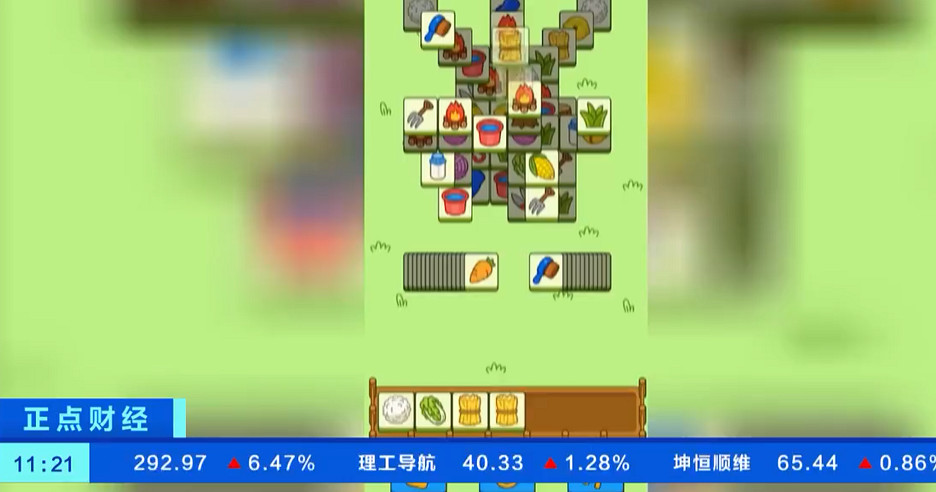 央視揭秘《羊了個羊》詐騙陷阱！警惕手機中木馬病毒