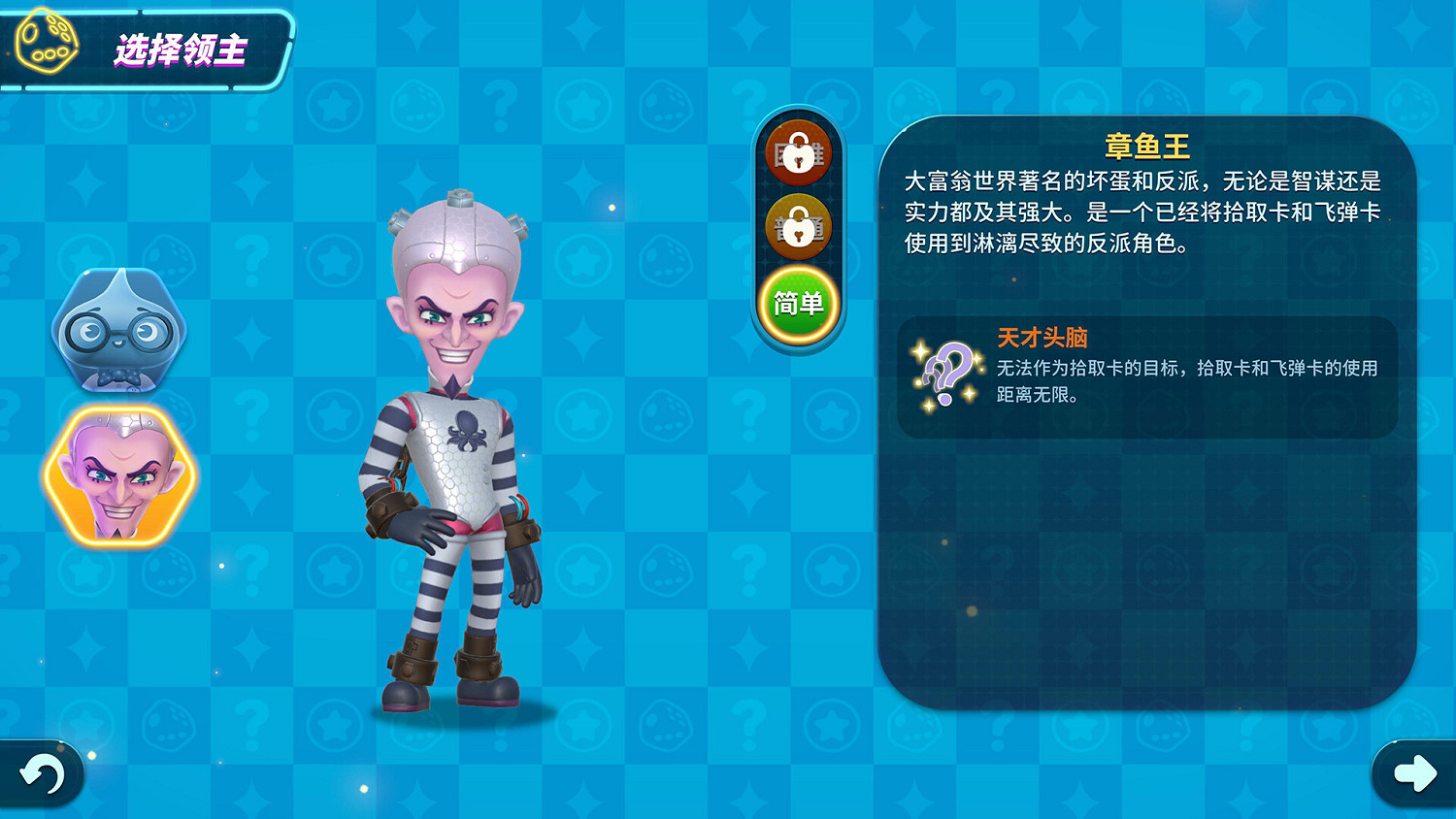 經典回歸年末發售!《大富翁11》Steam商店頁面上線 經典回歸年末發售!《大富翁11》Steam商店頁面上線