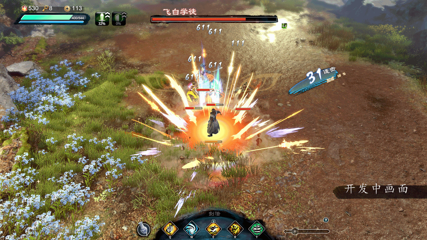 《天命奇御二》衍生作《天命奇御:歸途》全新內容公開 《天命奇御二》衍生作《天命奇御:歸途》全新內容公開