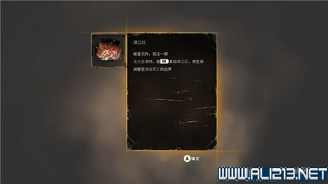 《斬妖行》全章節通關流程圖文攻略+全Boss打法技巧【完結】