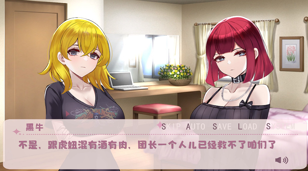 《東北之夏》能帶我們回到二次元沈陽嗎？