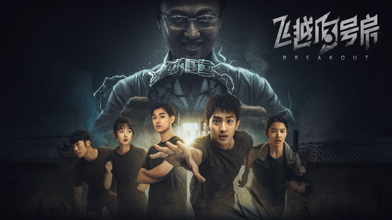 互動影像《飛越13號房》試玩版上線Steam 這款作品確實高能! 互動影像《飛越13號房》試玩版上線Steam 這款作品確實高能!