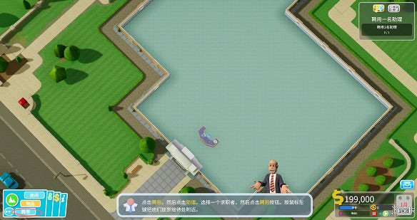 《雙點醫院》圖文攻略:房間介紹+物品介紹+員工招聘介紹+系統介紹 《雙點醫院》圖文攻略:房間介紹+物品介紹+員工招聘介紹+系統介紹