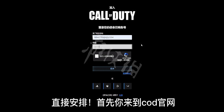 《決勝時刻19現代戰爭2》預購獎勵如何領取？預購獎勵領取方法介紹