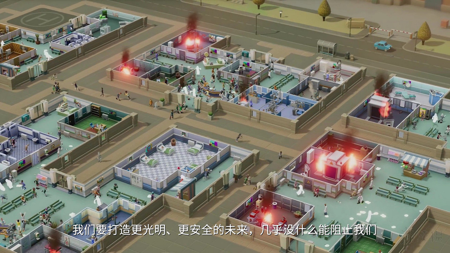 《雙點醫院》全三星圖文攻略 全關卡醫院布局規劃通關流程攻略 《雙點醫院》全三星圖文攻略 全關卡醫院布局規劃通關流程攻略