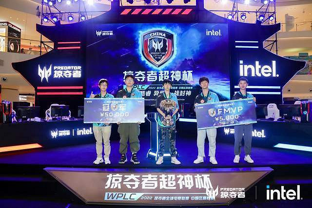 決戰長安城！掠奪者超神杯夏季賽總決賽高燃上演！