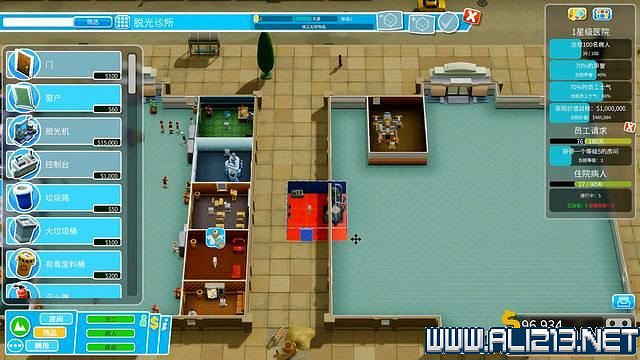 《雙點醫院》入門指南+系統詳解+3星過關技巧圖文攻略 怎麽三星?【完結】 《雙點醫院》入門指南+系統詳解+3星過關技巧圖文攻略 怎麽三星?【完結】