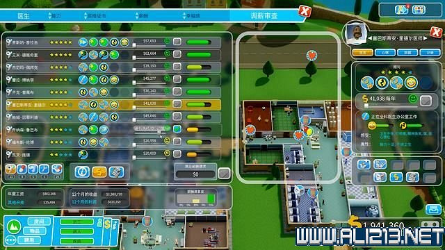 《雙點醫院》全關卡三星通關圖文詳解 下牛鎮三星過關圖文攻略 《雙點醫院》全關卡三星通關圖文詳解 下牛鎮三星過關圖文攻略