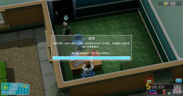 《雙點醫院》圖文攻略:房間介紹+物品介紹+員工招聘介紹+系統介紹 《雙點醫院》圖文攻略:房間介紹+物品介紹+員工招聘介紹+系統介紹