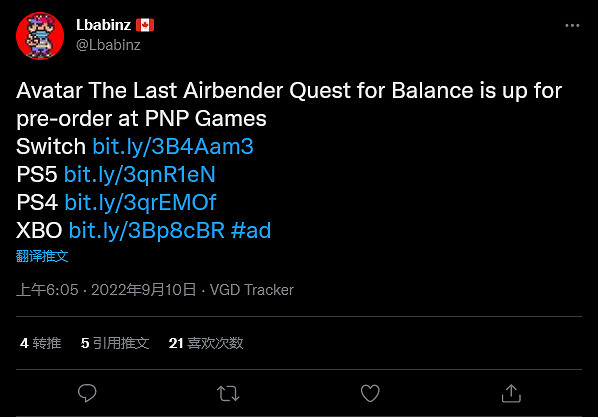 線上零售商曝《降世神通:探索平衡》11月8日發售! 線上零售商曝《降世神通:探索平衡》11月8日發售!